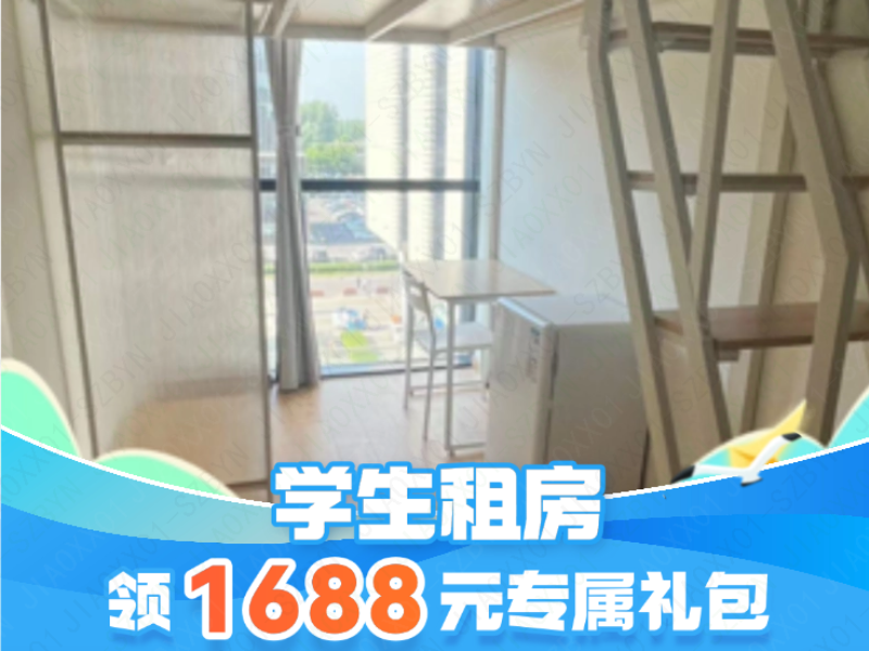 经济温馨loft