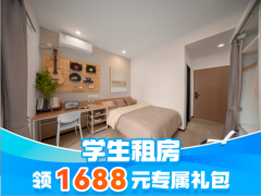 优选阳光单间·泊寓东莞记忆店