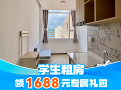 优选阳光二房·泊寓东莞记忆店