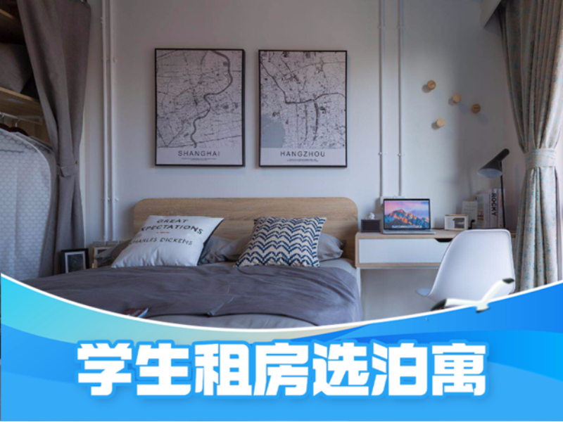 标准阳光一房
