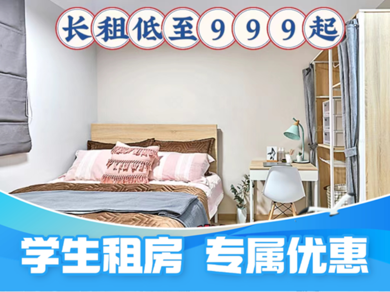 标准幽雅一房