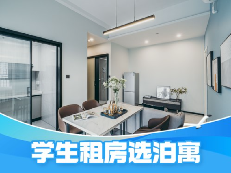 优选两房一厅