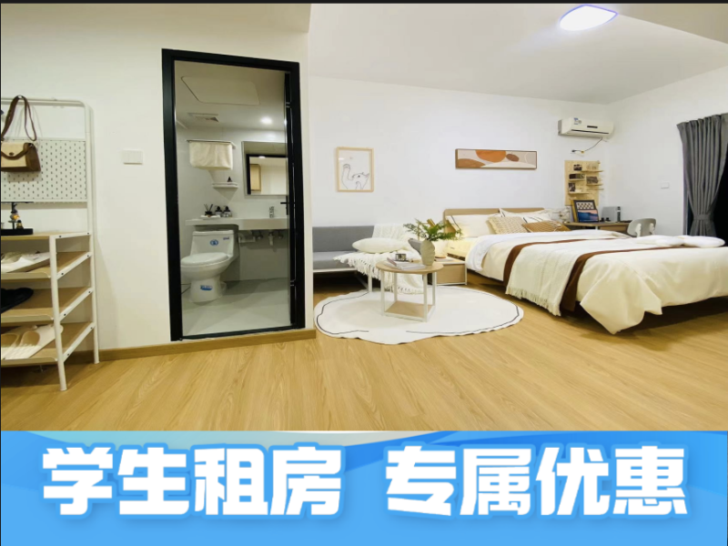 优选阳光一房