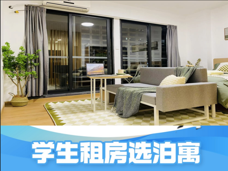 新·优选阳光一房
