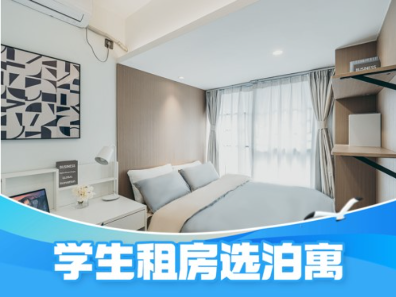 标准两房一厅