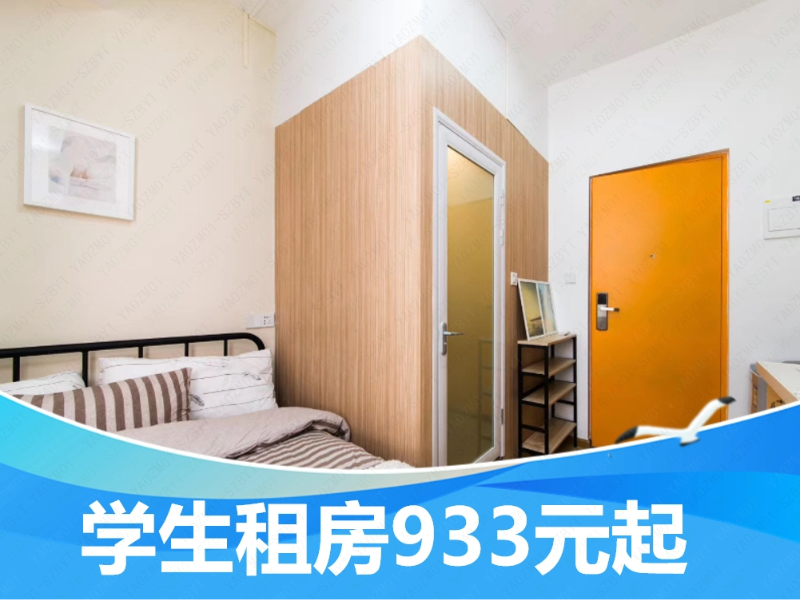 经济单间 · 泊寓-龙华地铁公社