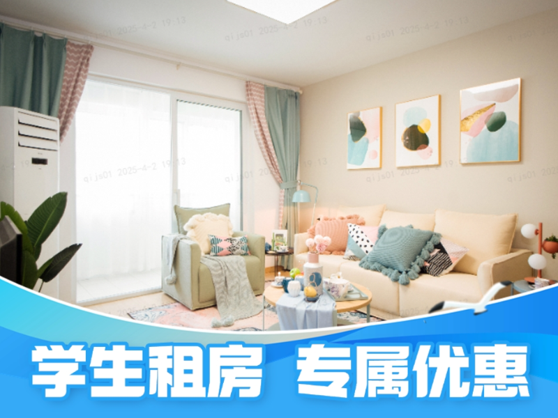 优选阳光两房