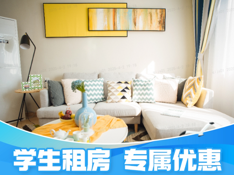 都市精选户型 · 泊寓-西城社区店