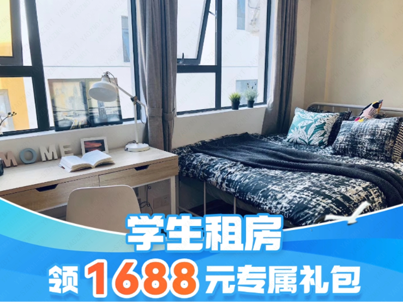 标准单间