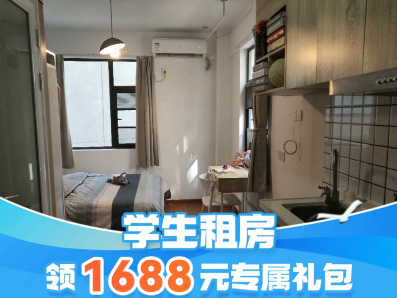 标准厨房单间