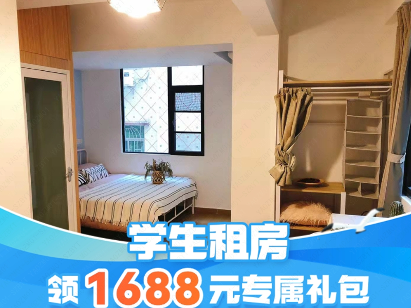 经济阳台单间