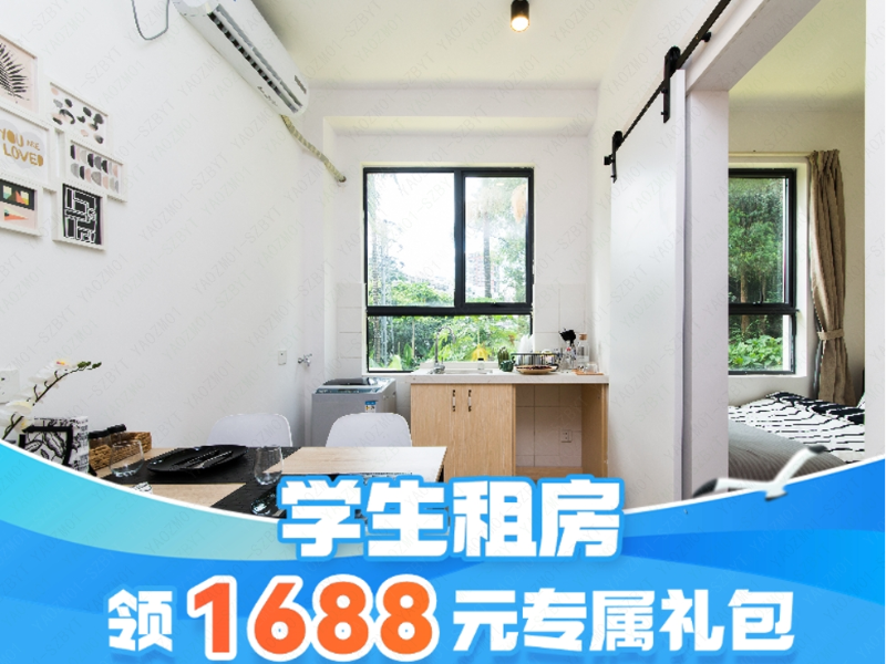 优选厨房两房