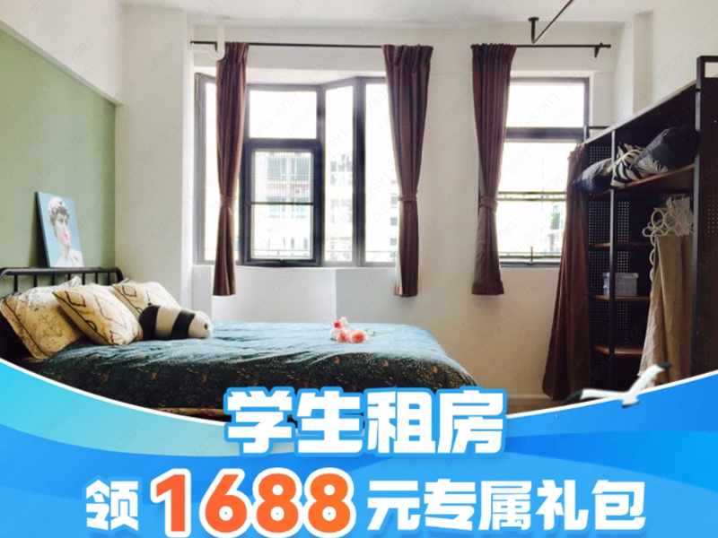 优选阳台单间