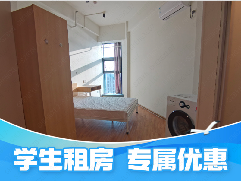 优选阳光单间 · 泊寓-万科城店