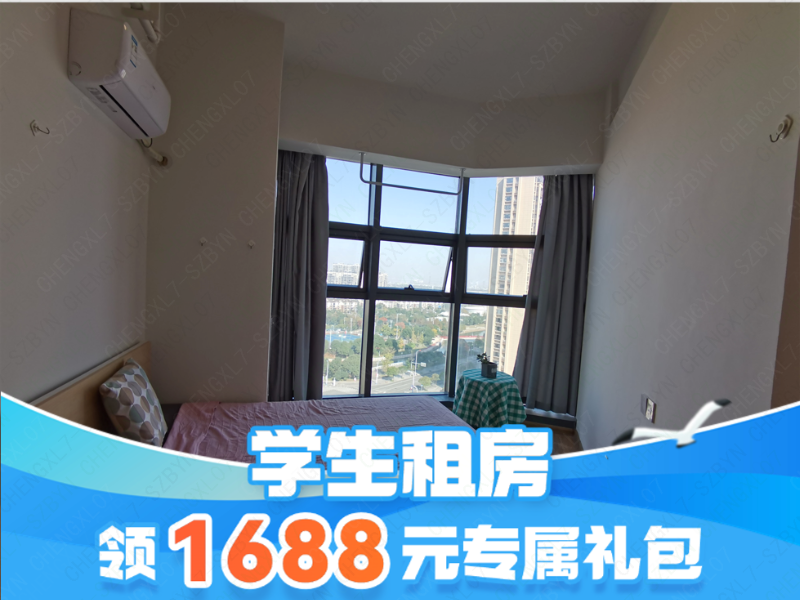 经济温馨两房