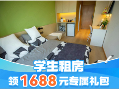 优选温馨健康一房·泊寓-镇海新城店