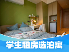 标准温馨健康单间·泊寓-镇海新城店