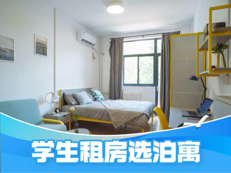 优选阳光单间