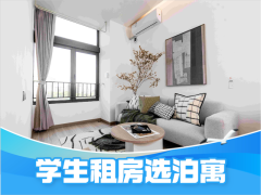优选阳光一房·泊寓-金域广场店