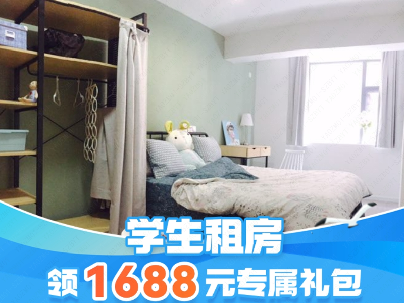 经济电梯单间