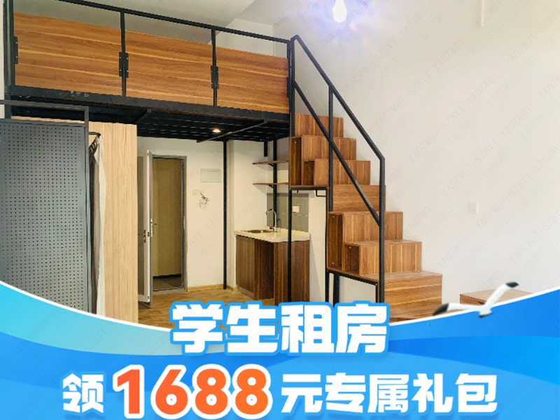 标准Loft单间 · 泊寓-清湖地铁公社