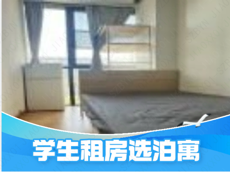 经济温馨单间