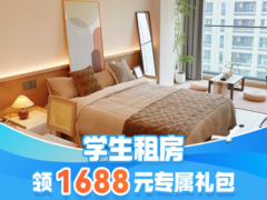 优选阳光大开间·泊寓朗拾店