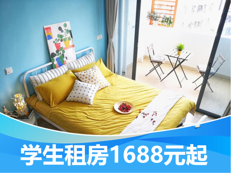 标准阳台大单间B · 泊寓-西乡茶树公社