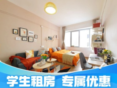 标准阳光单间·泊寓-中山八路店