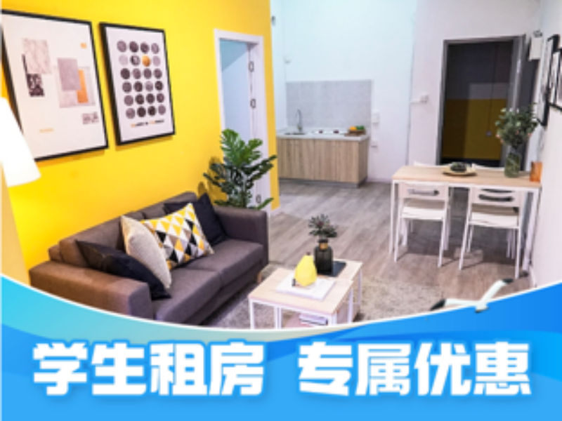 优选阳光两房