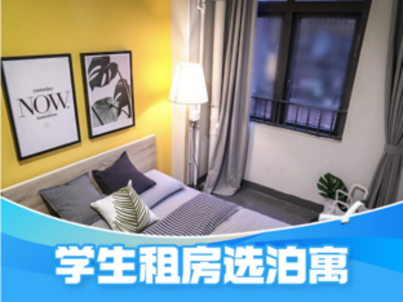 温馨阳光单间