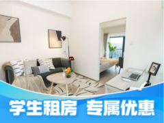 优选阳光一房·泊寓-万汇云谷店