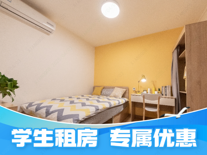 经济阳光单间