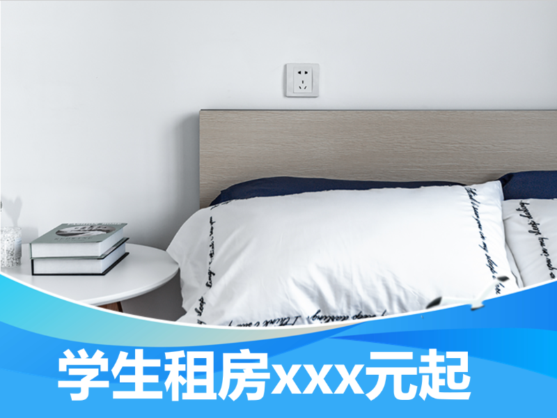 经济温馨单间