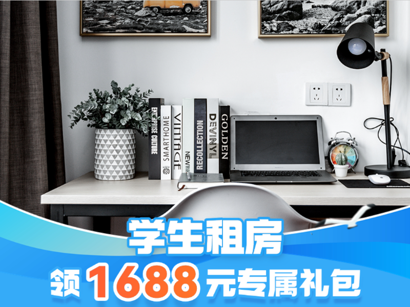 标准阳光单间