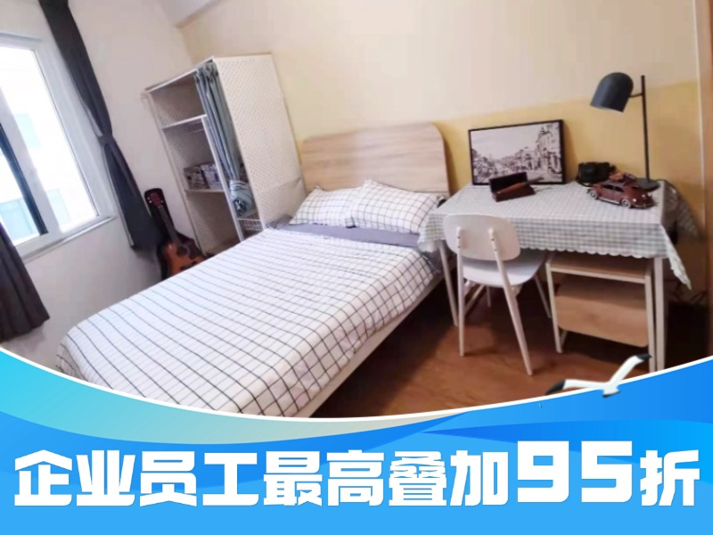 经济温馨单间