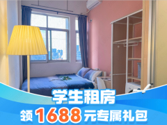 标准阳光单间·泊寓-赤岗岭店