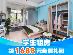 标准温馨单间·泊寓-南城步行街店