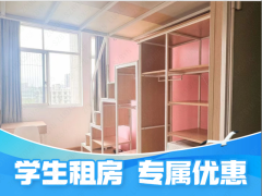 标准阳光loft·泊寓-赤岗岭店