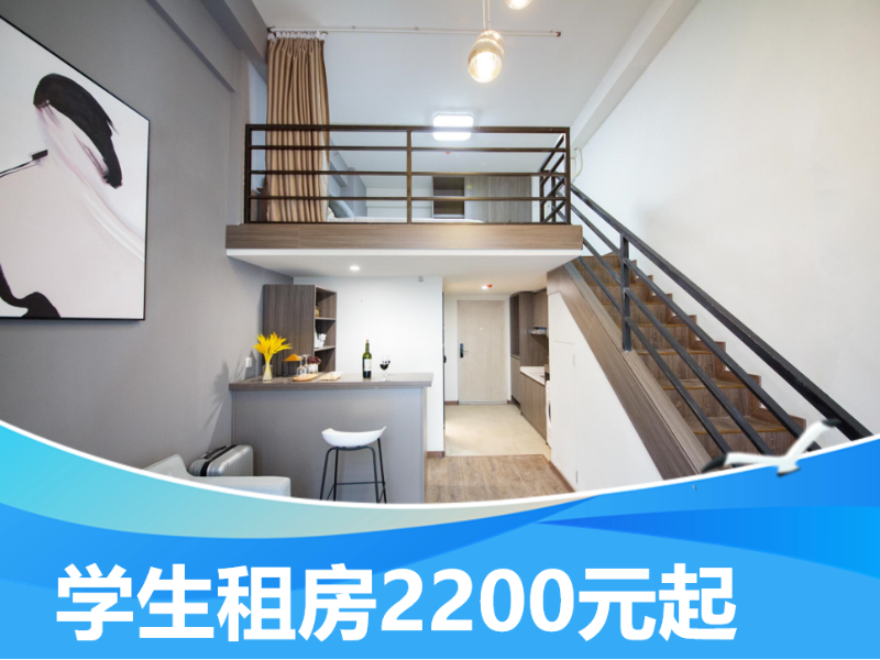 优选阳光loft