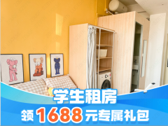 标准温馨单间·泊寓-赤岗岭店