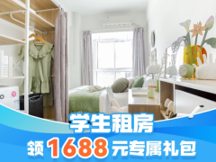 标准阳光舒适一房·泊寓-高新锦业路店