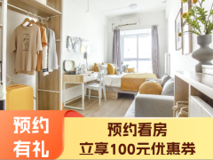 优选阳光乐享一房·泊寓-高新锦业路店