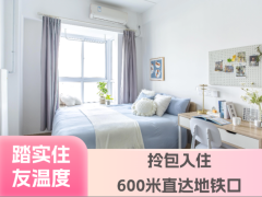 优选阳光精致一房·泊寓-高新锦业路店