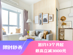 优选阳光轻奢一房·泊寓-高新锦业路店