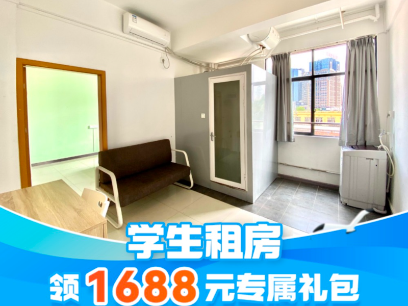 优选阳光一房