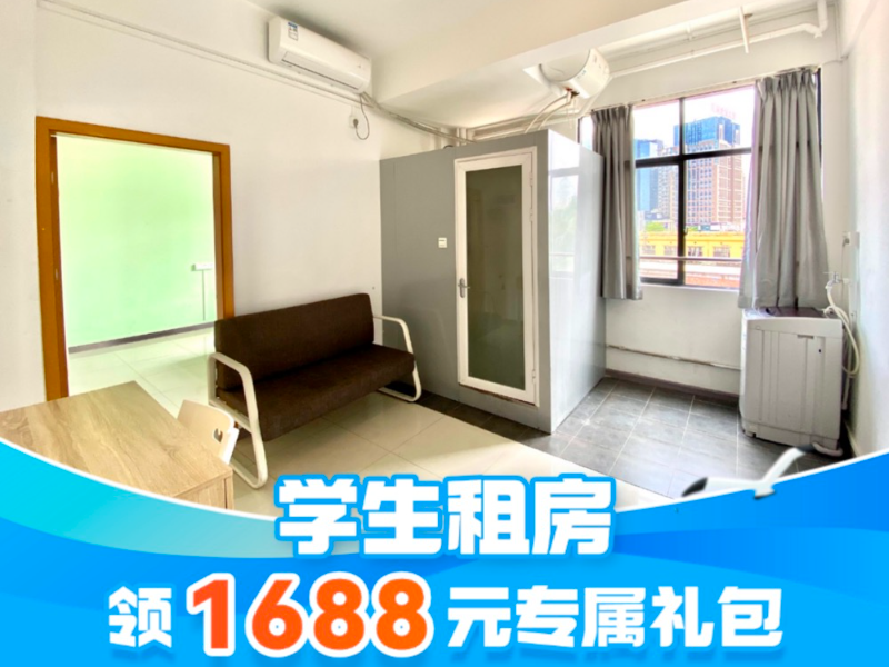 优选温馨一房