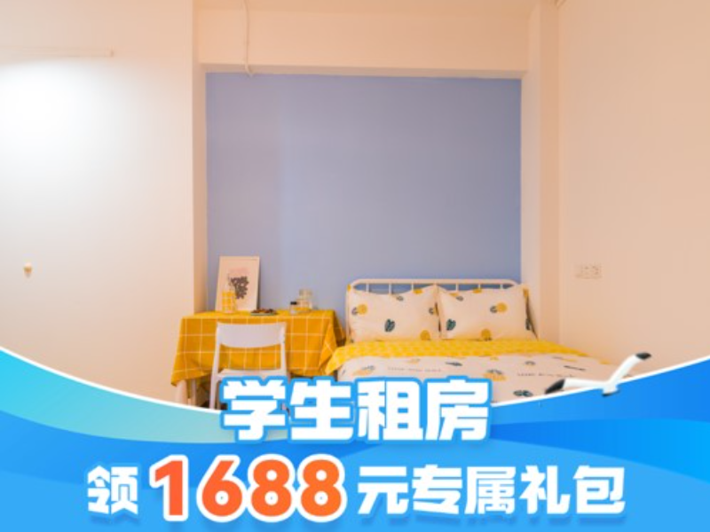 标准LOFT单间