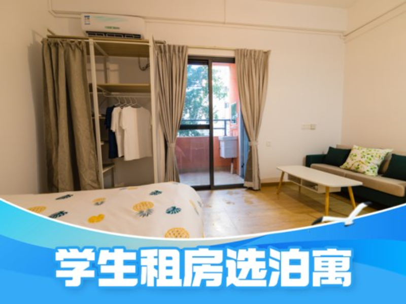 优选阳台单间