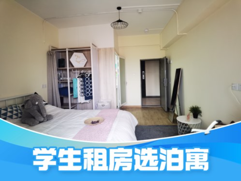 经济阳台单间